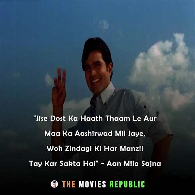 rajesh khanna dialogues,rajesh khanna quotes,rajesh khanna status,rajesh khanna shayari, rajesh khanna captions,राजेश खन्ना के डायलोग