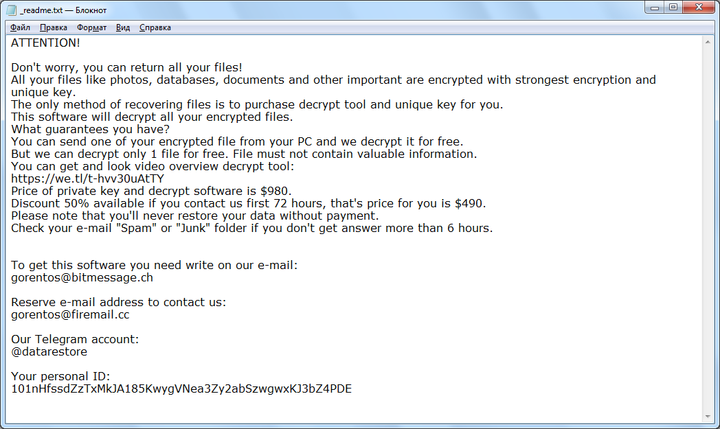 bitmessage 101 bitmessage 101