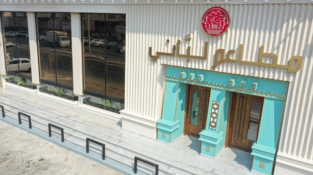 مطعم لباني للمندي جدة المنيو ورقم الهاتف مطعم لباني للمندي جدة المنيو ورقم الهاتف