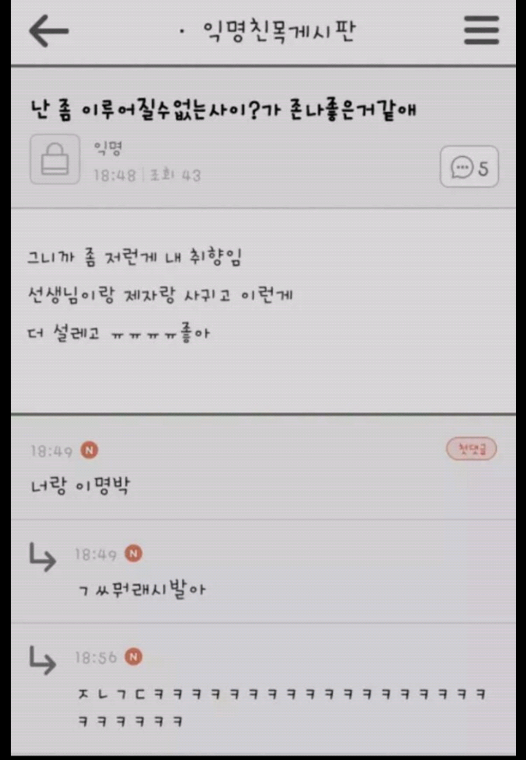 요즘에 그 이미쉘인가 걘 뭐하냐 | 인스티즈