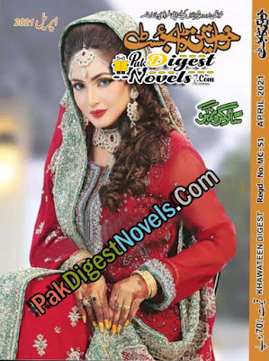 Khawateen Digest April 2021 Pdf Download Khawateen Digest April 2021 Pdf Download