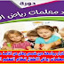 مركز تعليم الكبار بجامعة عين شمس يعقد دورة تدريبية لاعداد معلمات رياض الاطفال وفقا للمنهج الجديد مركز تعليم الكبار بجامعة عين شمس يعقد دورة تدريبية لاعداد معلمات رياض الاطفال وفقا للمنهج الجديد