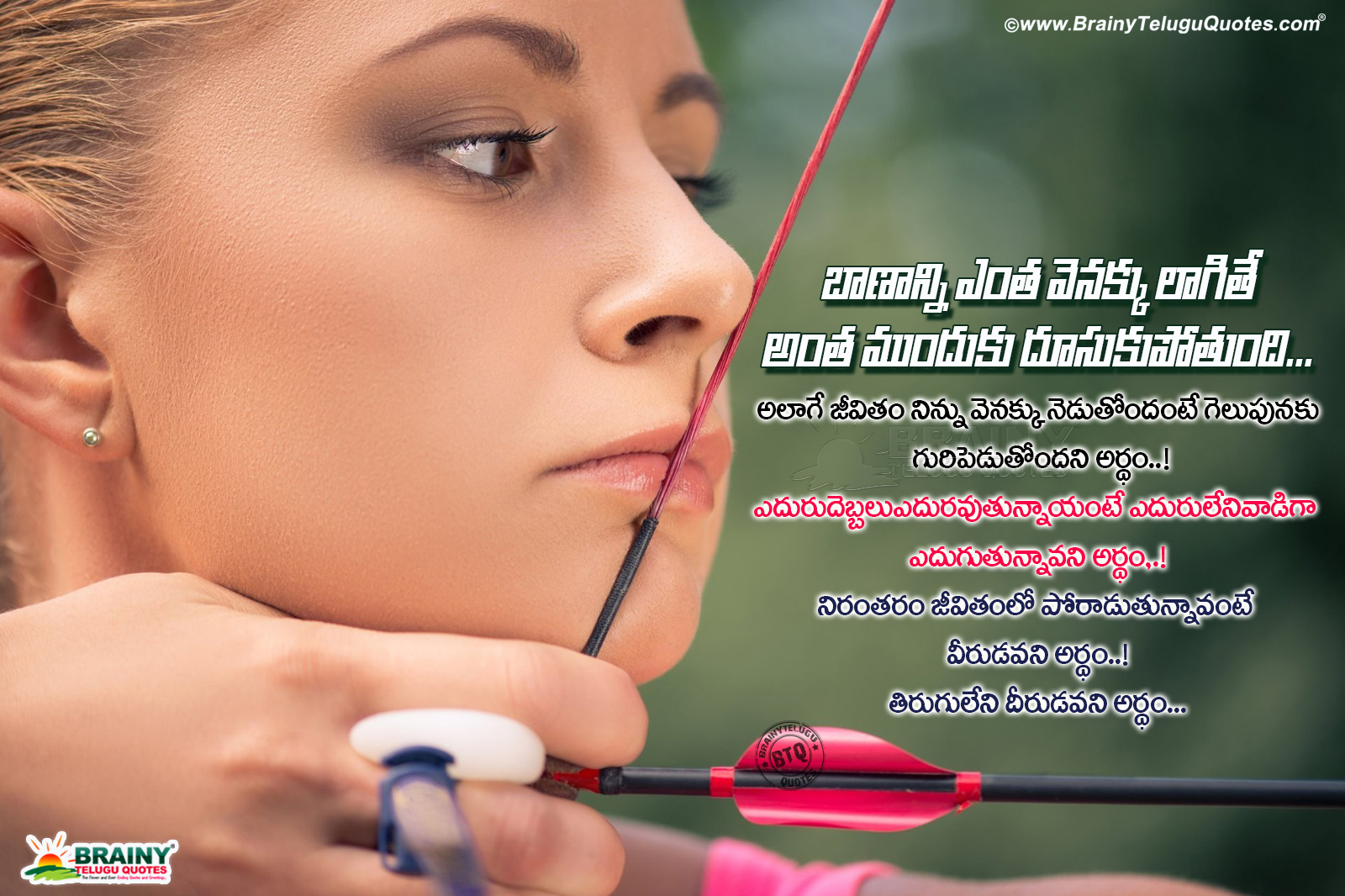 Goal Setting Best Inspirational Quotes In Telugu Positive Mood Quotes In Telugu Brainyteluguquotes Comtelugu Quotes English Quotes Hindi Quotes Tamil Quotes Greetings