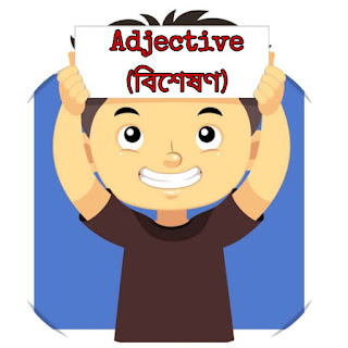 Adjective