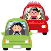 あおり運転のイラスト