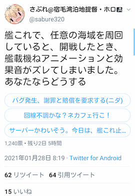 혐한 트윗 때문에 일본 대형 은행 전산망 소스코드 유출됨 - 꾸르