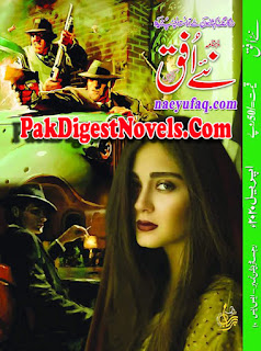 Naye Ufaq Digest April 2020 Naye Ufaq Digest April 2020