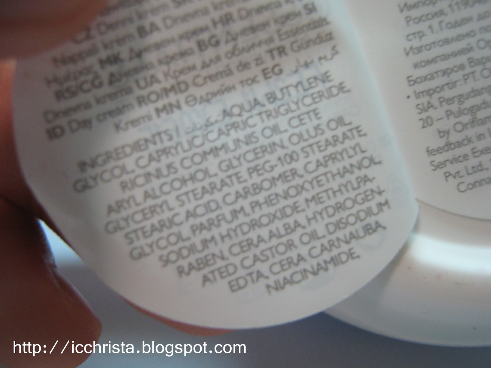 Christa's Blog [ Review ] Essentials Moisturising Day Cream Oriflame