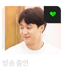 %25EC%259B%2585%25EA%25B0%2580%25EC%259D