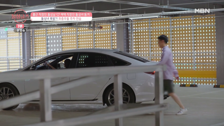 연인 사이에 운전연수 받으면 안되는 이유.jpg | 인스티즈