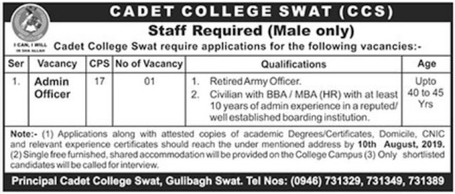 Cadet College Swat CCS Jobs 2019 Latest