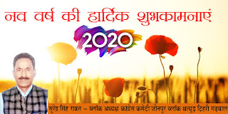 WhatsApp%2BImage%2B2020 01 02%2Bat%2B11.49.27%2BAM