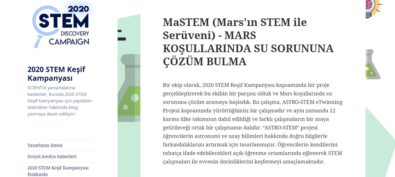 Эмблема стем образования. Карточки итогов года стим. Stem 2020. Stem 2020. Stem 2020.