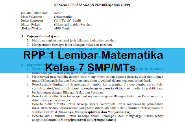 RPP 1 Lembar Matematika Kelas 7 SMP/MTs