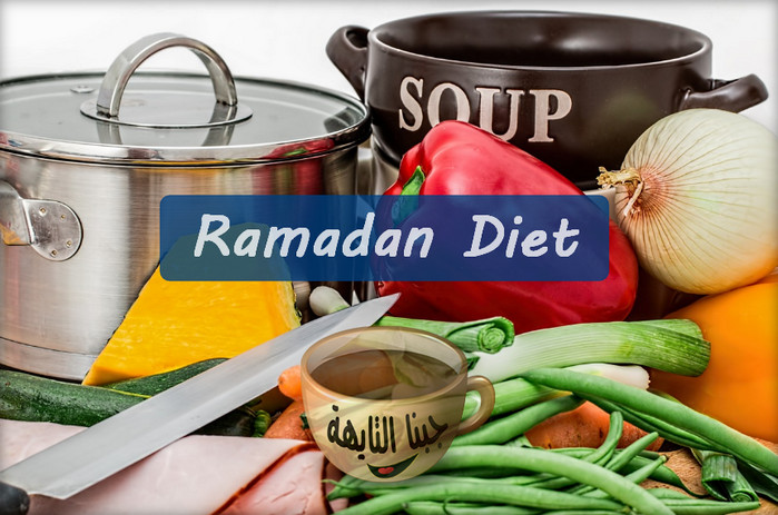 رجيم رمضان: كيف تفقد كيلو كل يوم دون حرمان وبطريقة صحية