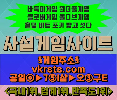 선시티,선시티게임,썬시티,썬시티게임 ,선시티게임주소,선시티사이트,썬시티게임주소,썬시티게임사이트,현금선시티,현금썬시티,사설선시티,사설썬시티,심의선시티,심의썬시티 ,성인선시티,성인썬시티,온라인선시티게임,모바일썬시티게임,현금썬시티게임,현금선시티게임,온라인썬시티게임,모바일선시티게임, 사설썬시티게임,사설선시티게임,인터넷선시티,인터넷썬시티 선시티,선시티게임,썬시티,썬시티게임 ,선시티게임주소,선시티사이트,썬시티게임주소,썬시티게임사이트,현금선시티,현금썬시티,사설선시티,사설썬시티,심의선시티,심의썬시티 ,성인선시티,성인썬시티,온라인선시티게임,모바일썬시티게임,현금썬시티게임,현금선시티게임,온라인썬시티게임,모바일선시티게임, 사설썬시티게임,사설선시티게임,인터넷선시티,인터넷썬시티