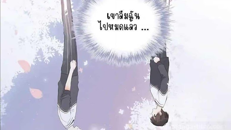 Once More - หน้า 50