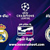 بث مباشر مباراة ريال مدريد ضد كلوب بروج في دوري أبطال أوروبا