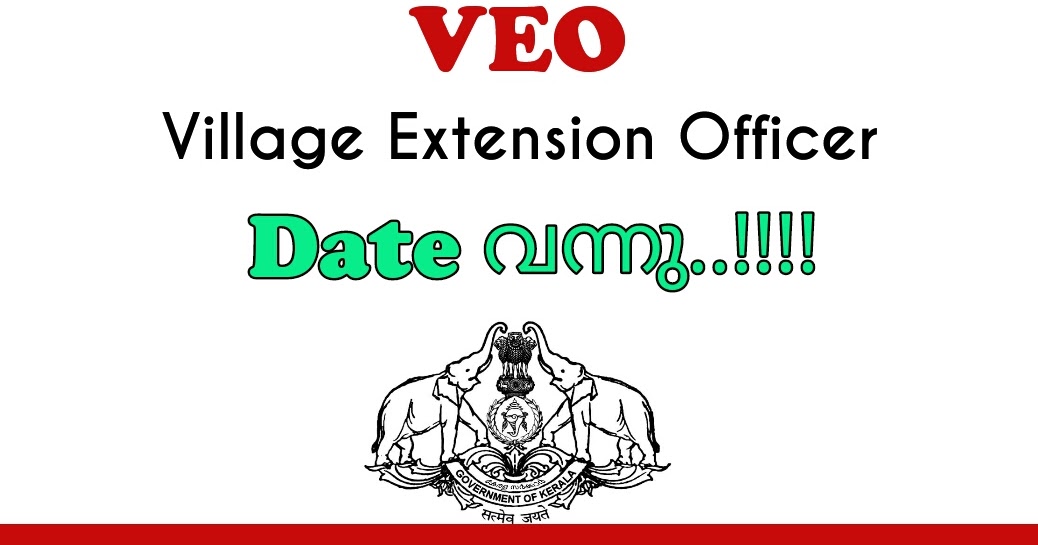 KERALA PSC EXAM CALENDAR FOR THE MONTH OCTOBER 2019 PSC SUCCESS POINT