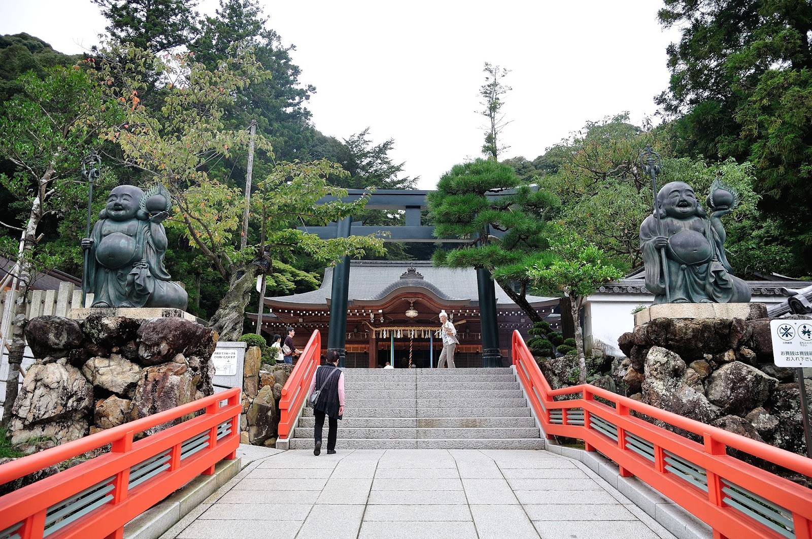 中山寺 中山 清荒神小縱走