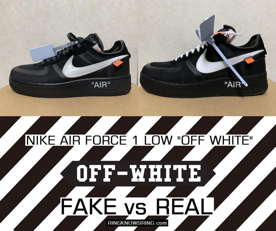 air force 1 off white fake vs real