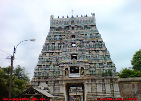 Thiru Sakthhi Mutram Shiva Temple