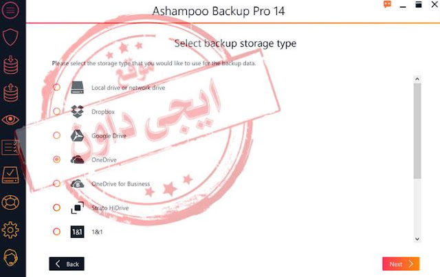 تحميل أفضل برامج النسخ الاحتياطي 2020 best backup software تحميل أفضل برامج النسخ الاحتياطي 2020 best backup software