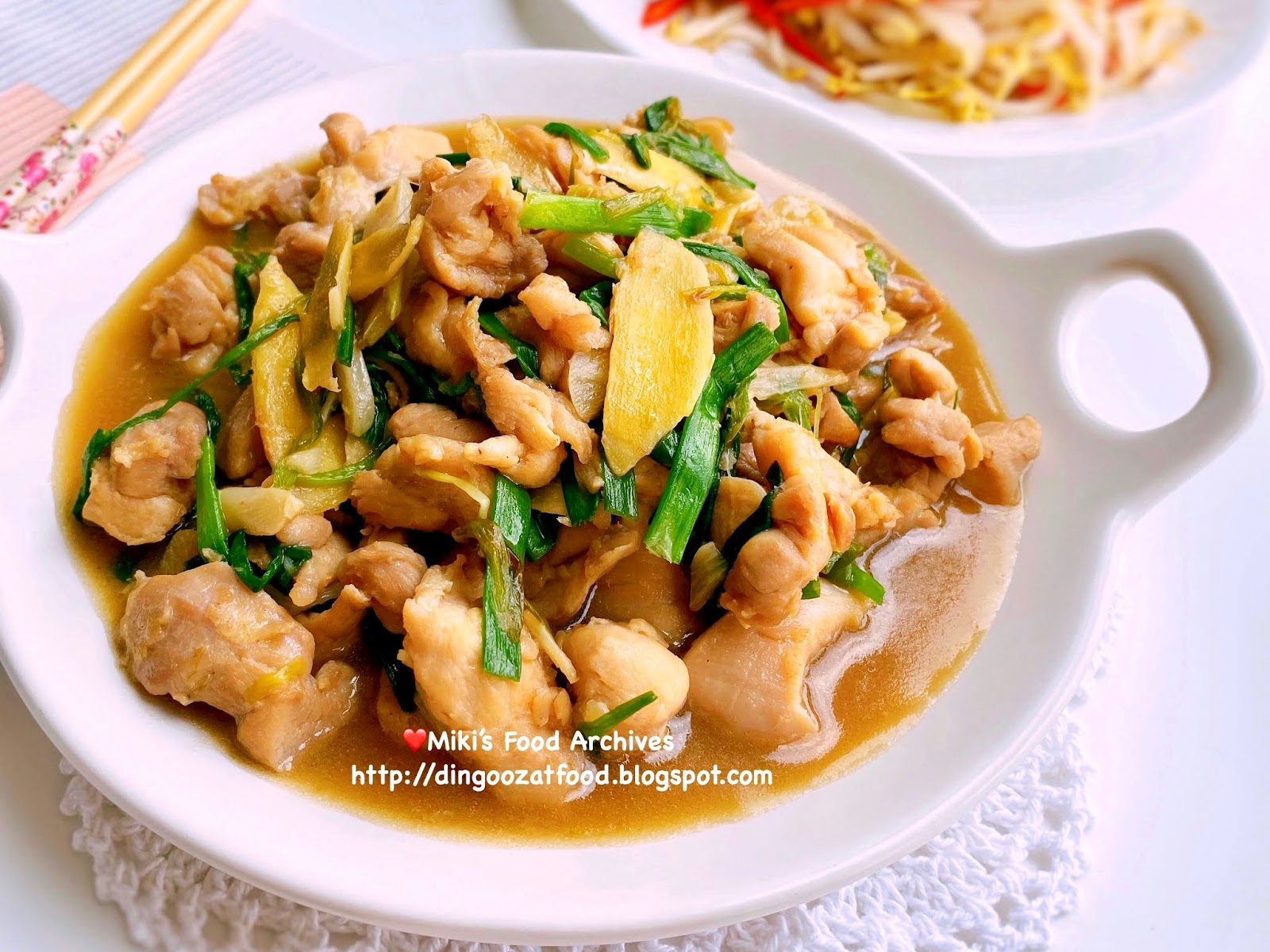 Miki's Food Archives Stirfry Chicken With Ginger & Spring Onion 姜葱鸡肉