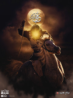 صور لعلي الاكبر علي بن الحسين عن علي الاكبر