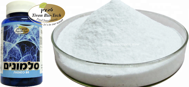 אתר טבעון ויטמין ביוטק