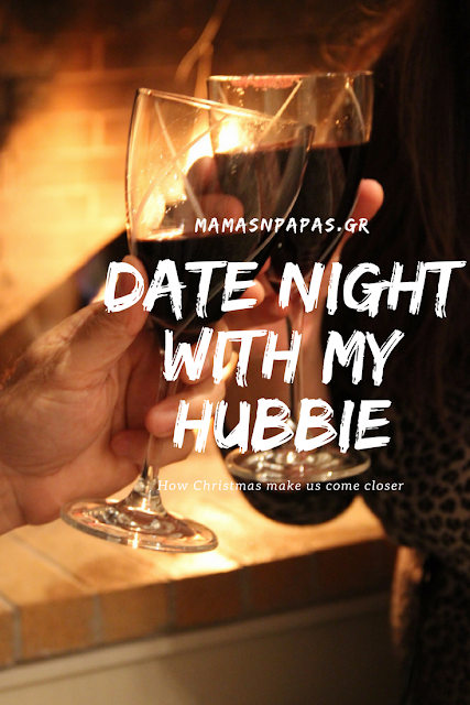 DATE NIGHT WITH MY HUBBIE damakoupa.gr