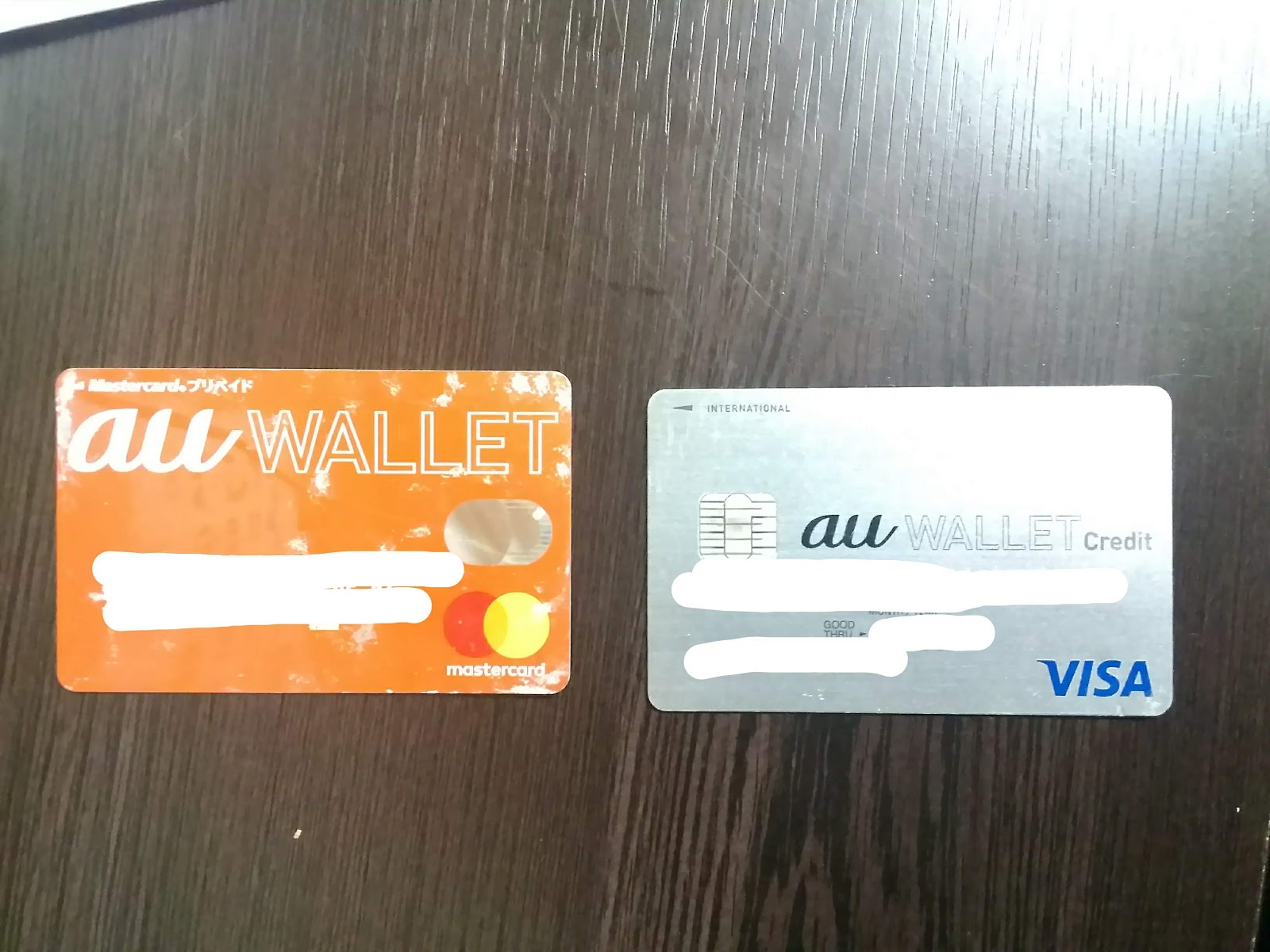 プリペイド au カード wallet