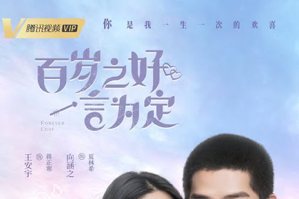 invisible life chinese drama wiki