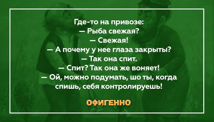 почему рыба воняет. запах рыбы. рыба воняет. рыба воняет. почему рыба так пахнет.