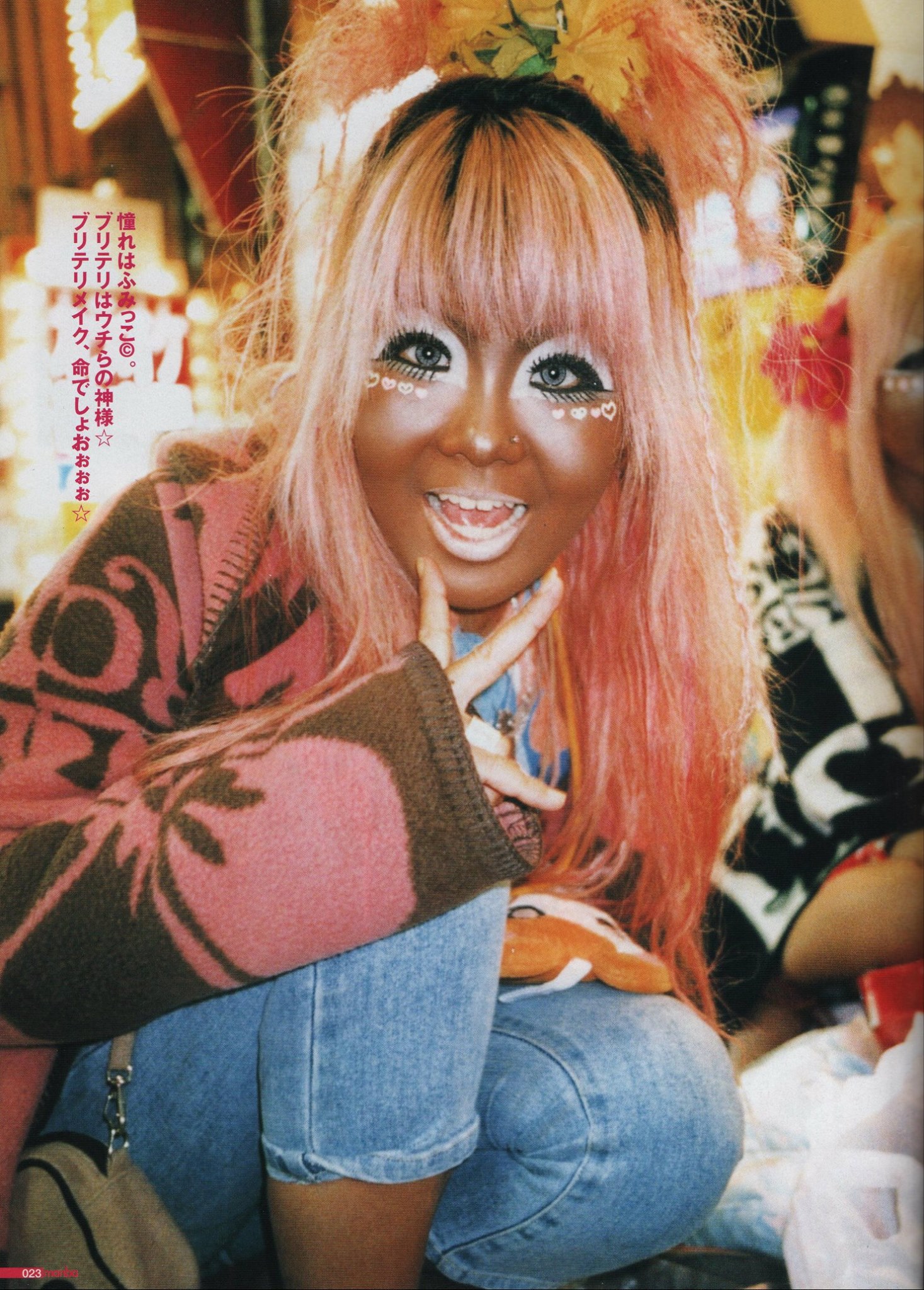 Море гяру Море гяру