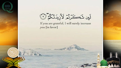 Quran quotes in Arabic and English