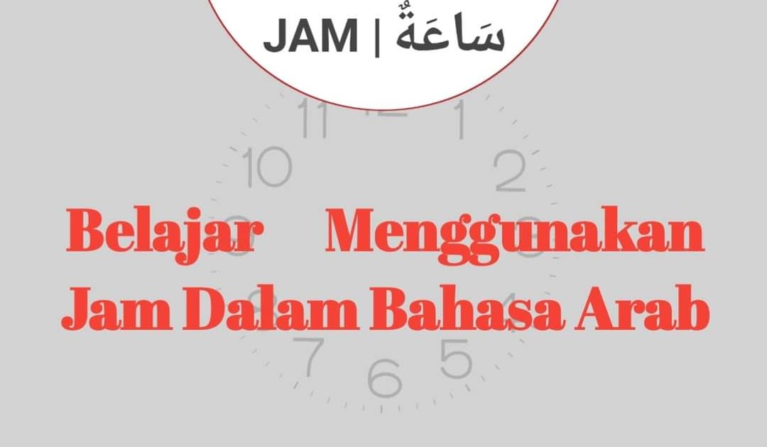 Pukul dalam bahasa arab