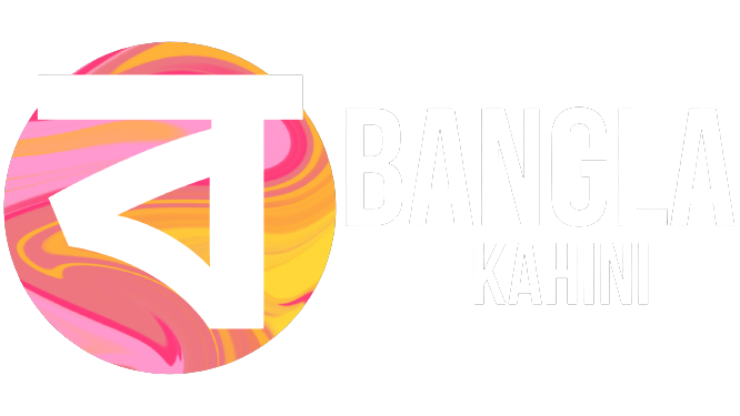 Bangla Kahini Publisher