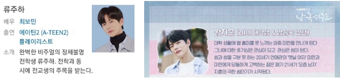 내년에는 본업의 모습도 많이 보여주고 싶다는 아이돌 | 인스티즈