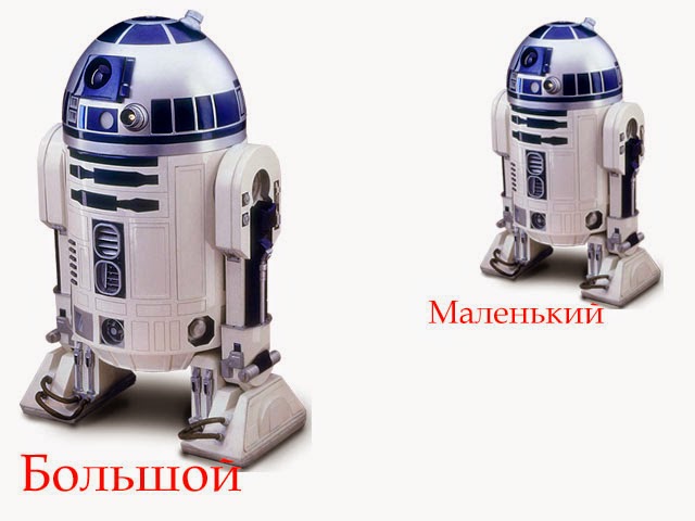 Научная машина ежики