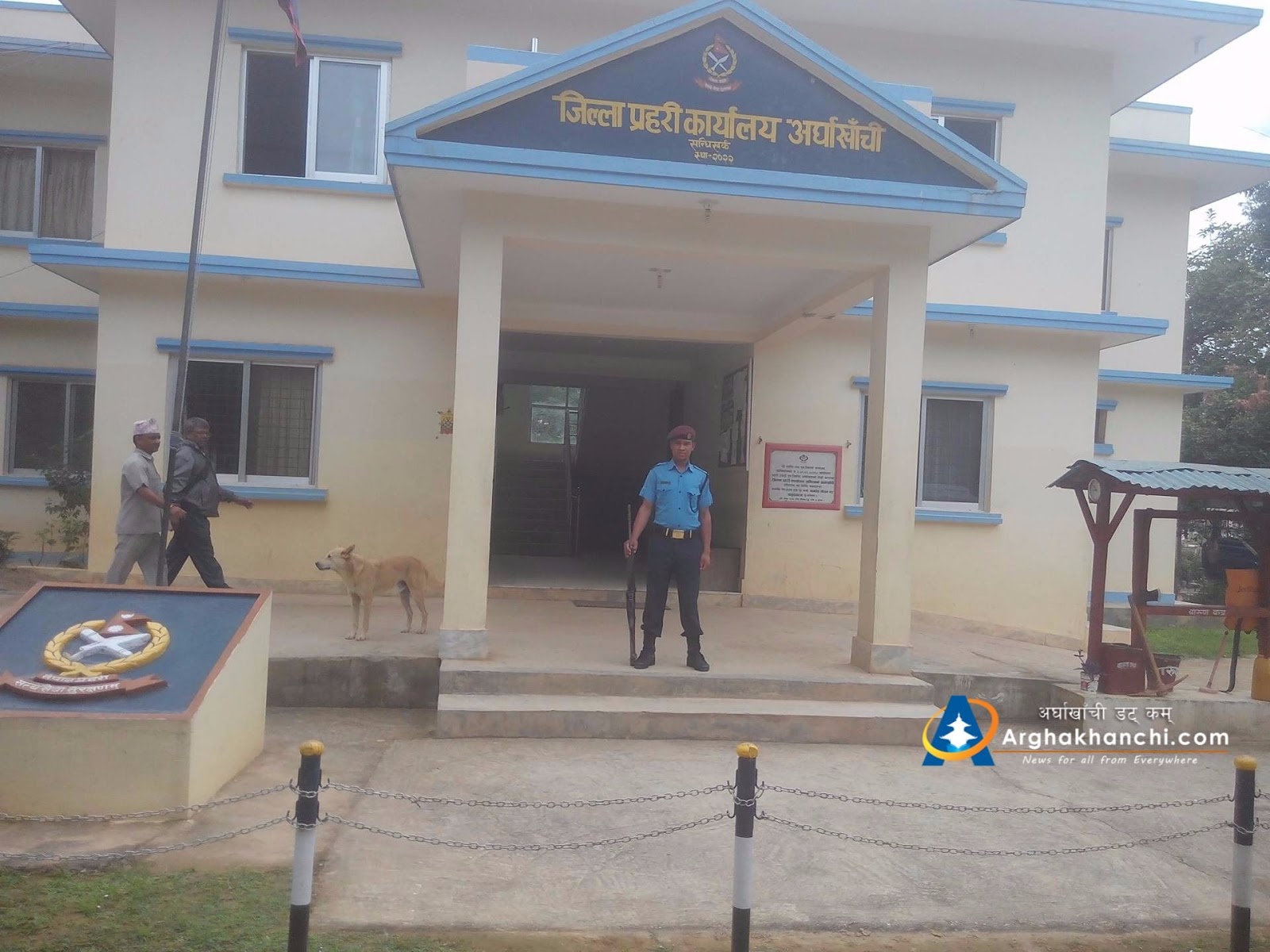 Image result for अर्घाखाँची प्रहरी