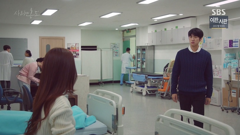 사랑의 온도 (Temperature Of Love) : 로얄퀘스트 (Royal Quest Studio) 사랑의 온도 (Temperature Of Love) : 로얄퀘스트 (Royal Quest Studio)