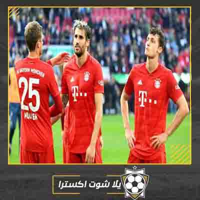 مشاهدة مباراة بايرن ميونخ وبوخوم مباشر بث مباشر مباراة بايرن ميونخ وبوخوم