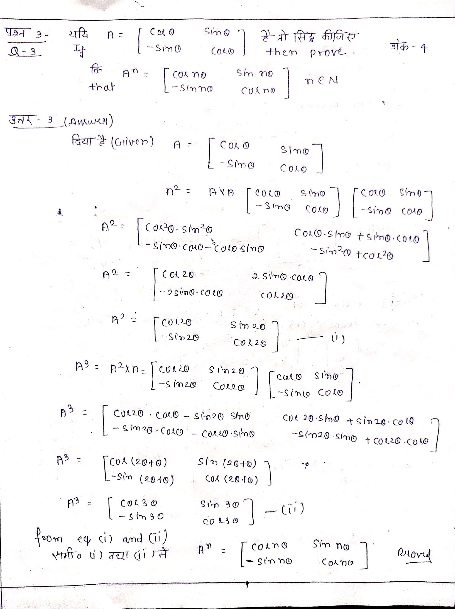 Energy practice worksheet answer key picture