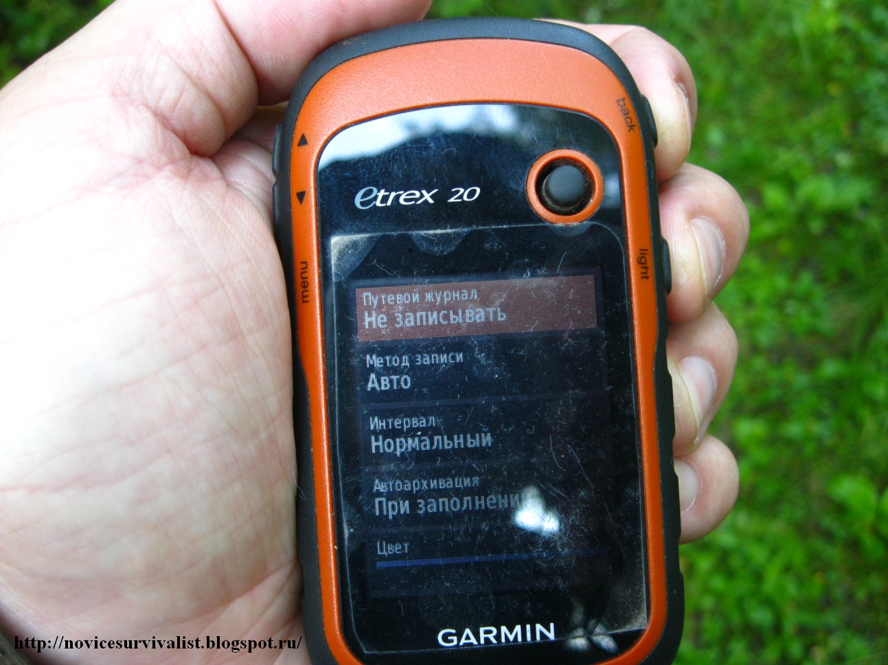 Как настроить навигатор гармин етрекс 10 видео - isabconsanc’s diary