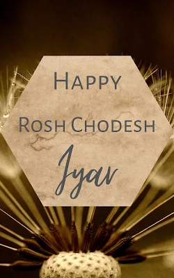 Rosh Chodesh Iyar Wishes - Happy New Month Greeting Cards - 10 Awesome Jewish Printables