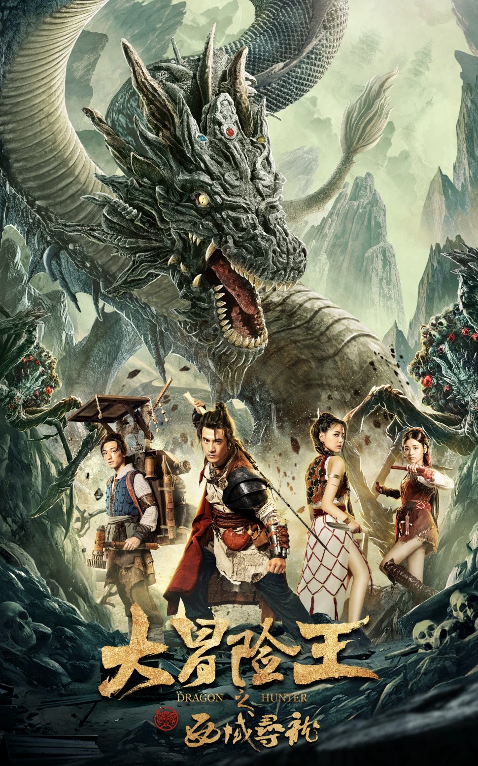 Dragon hunting In The Western Regions 2020 ViE 1080p WEB-DL H264 DD2 0 mkv screenshots