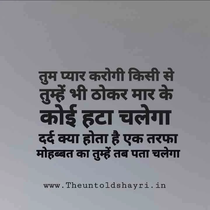 Heart Touching emotional Sad Shayari