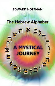 THE HEBREW ALPHABET - A MYSTICAL JOURNEY (O Alfabeto Hebraico - Uma Jornada Mística - em Inglês)