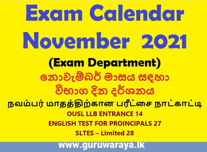 Exam Calendar   November  2021  (Exam Department)